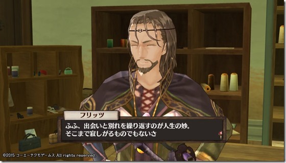 ソフィー13-13 - コピー ソフィー13-13 - コピー